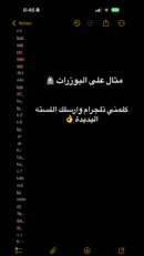 يوزر ثلاثي مكرر او شبه ثنائي 🚀🔥