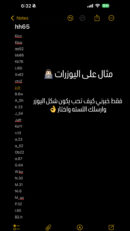 يوزر رباعي مكرر او شبه ثلاثي 👌