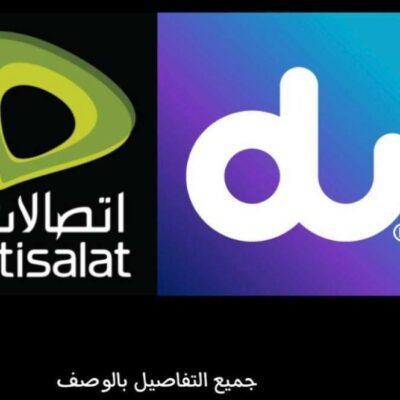 رصيد دو او اتصالات