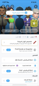 حساب سكور 25 الف