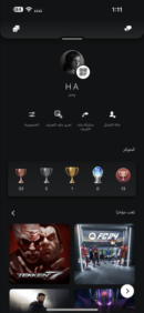 ايدي سوني رباعي مكرر