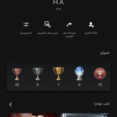 ايدي سوني رباعي مكرر