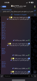 يوزر رباعي ( سناب ) عشوائي