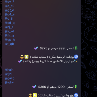 يوزر رباعي ( سناب ) عشوائي