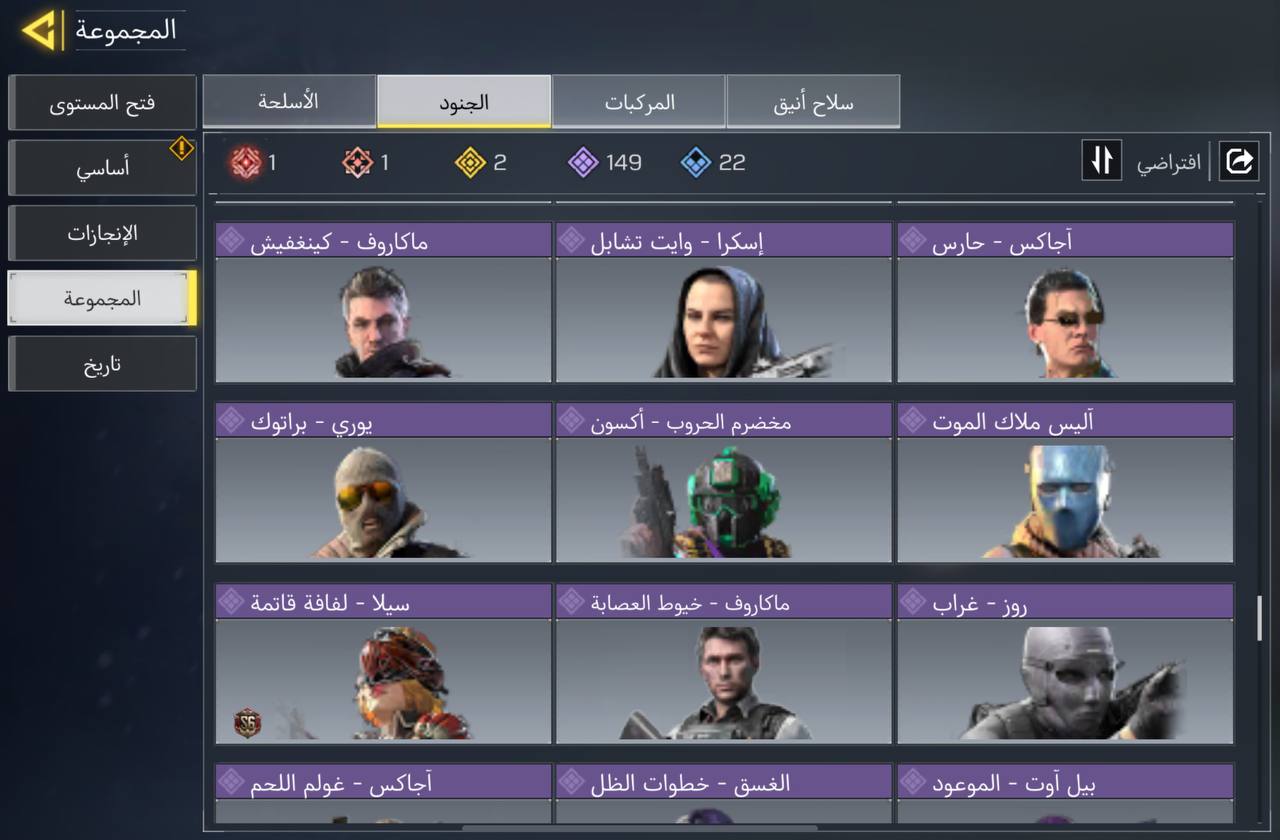 حساب كود موبايل خليجي