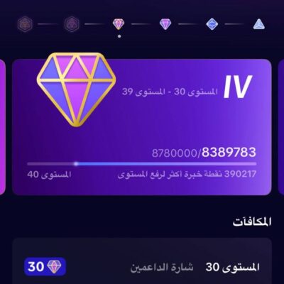 حساب تيك توك لفل 39+ 🔥