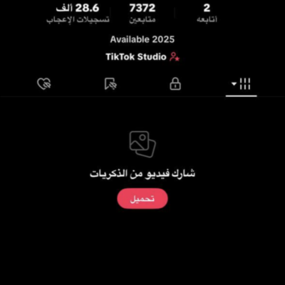 حساب متابعين 7k