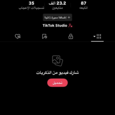 حساب متابعين 23k