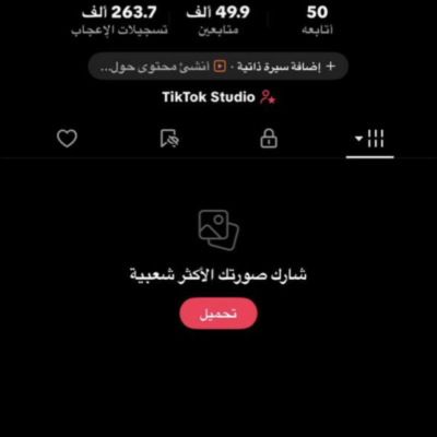 حساب 49k متابع 🔥