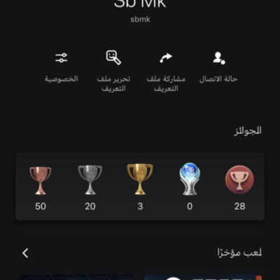 ايدي سوني رباعي 😍